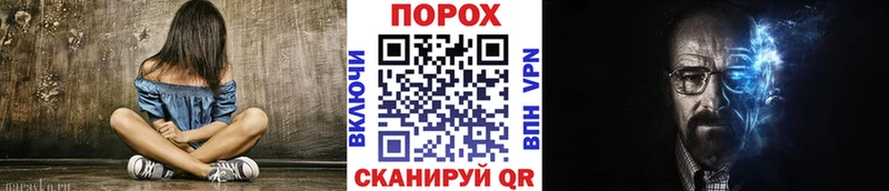 продажа наркотиков Казань МЕГА вход МЕТАМФЕТАМИН витя