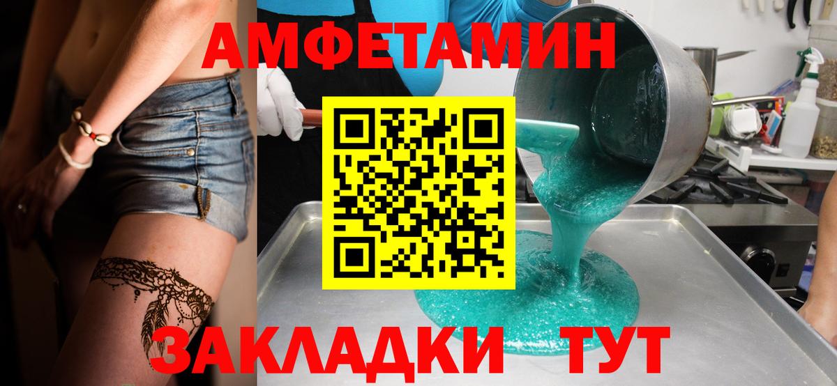 Метамфетамин Methamphetamine  Казань 