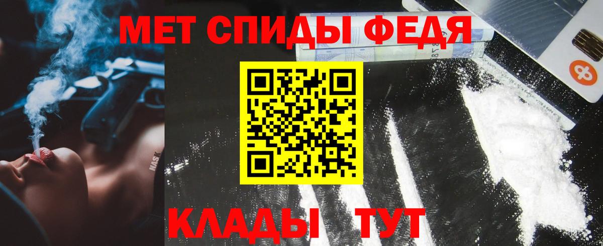 МЕТАМФЕТАМИН мет Казань