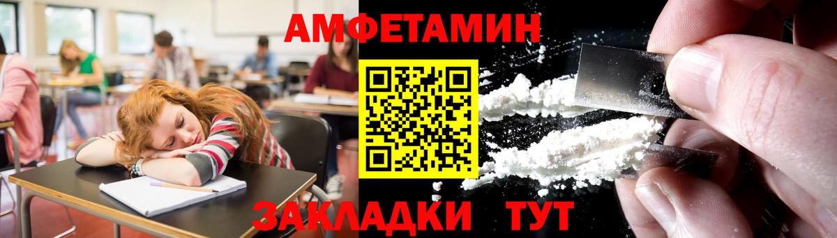 Метамфетамин мет Казань