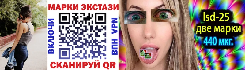 кракен ССЫЛКА Казань сайты даркнета какой сайт Марки NBOMe 1,8мг
