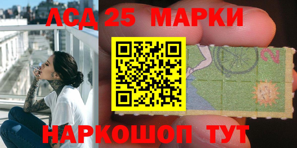 Марки N-bome 1,5мг Казань