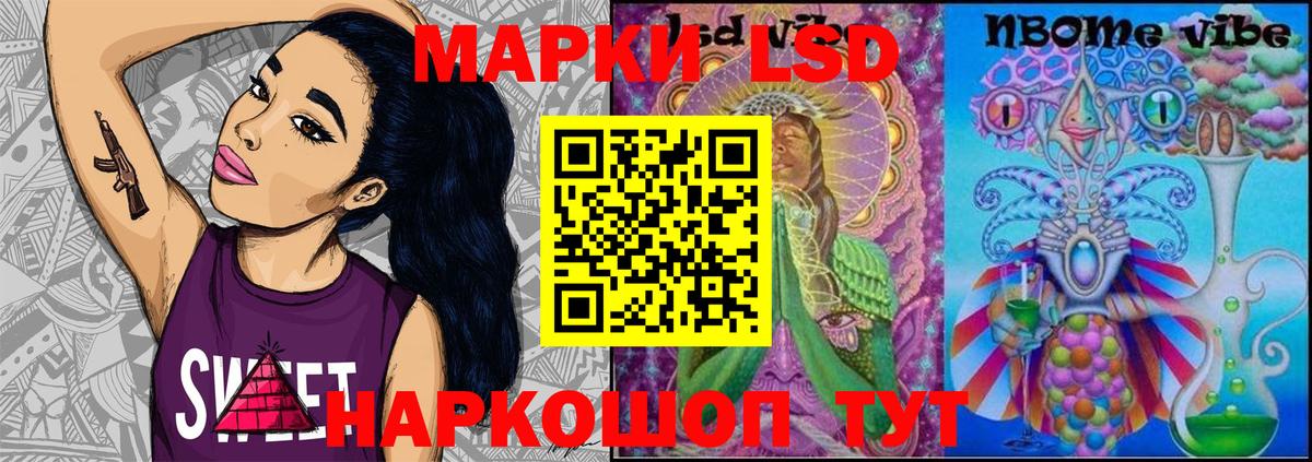 Марки NBOMe 1500мкг  где купить наркотик  Казань  Вход с VPN  Марки NBOMe 1500мкг 