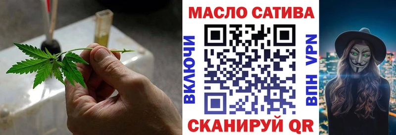 Дистиллят ТГК вейп с тгк  Казань 