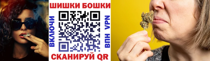 Марихуана планчик  Казань 