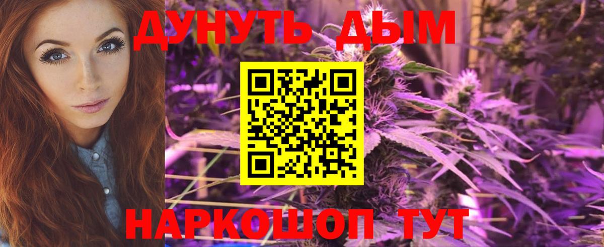 Казань  МАРИХУАНА AK-47  Шишки марихуана AK-47  Бошки Шишки конопля  Вход с VPN 